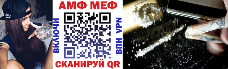 купить  цена  Шахунья  Амфетамин 98% 