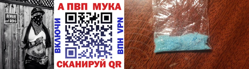 A-PVP Соль Шахунья