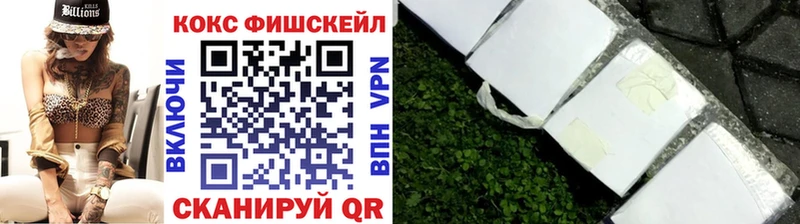 COCAIN 99% Шахунья
