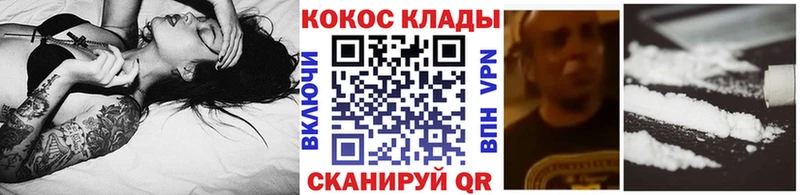 наркошоп Шахунья КОКАИН Колумбийский