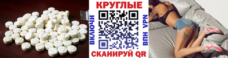 ЭКСТАЗИ Cube  Шахунья 