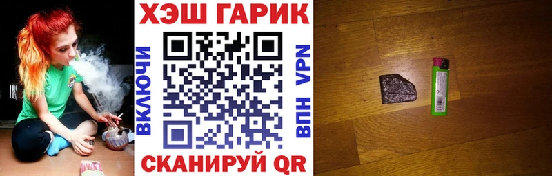 Гашиш Premium  где найти   Шахунья 