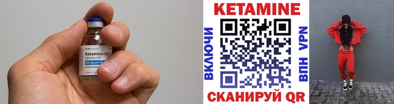 КЕТАМИН ketamine  блэк спрут сайт  Шахунья 