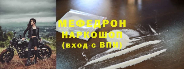 дурь Нефтегорск
