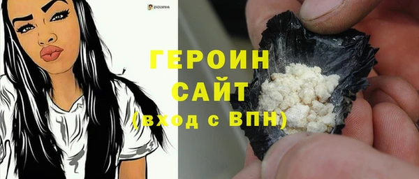 первитин Нея