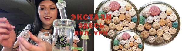 МДМА Абаза