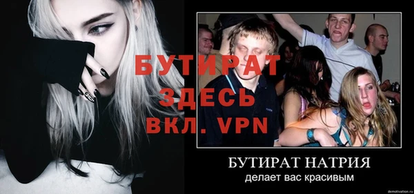 ECSTASY Нефтекумск