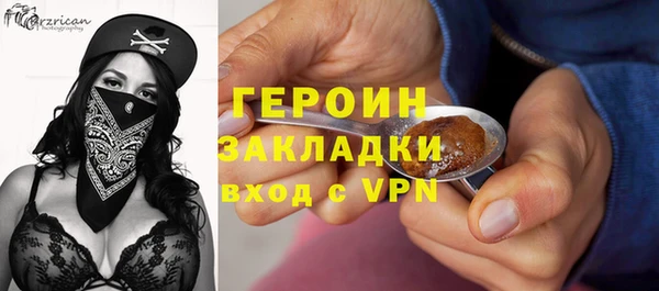 герыч Абдулино