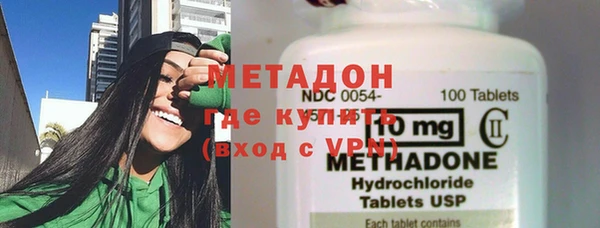 МДМА Абаза