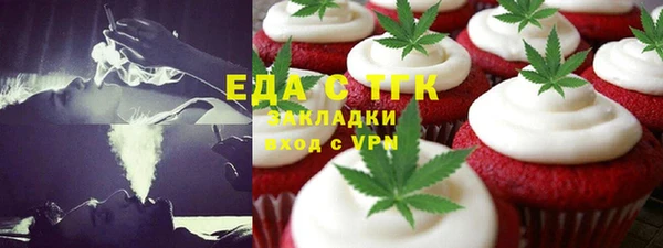 mix Абинск