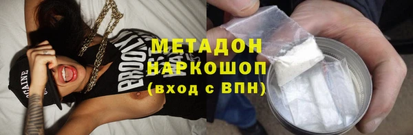 ECSTASY Нефтекумск