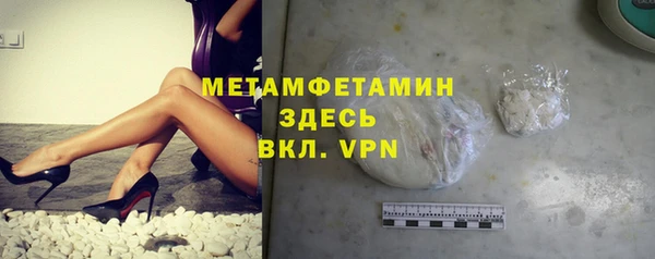 ECSTASY Нефтекумск