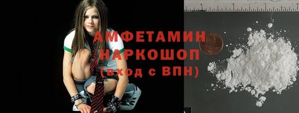 дурь Нефтегорск