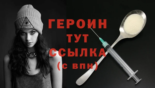 первитин Нея