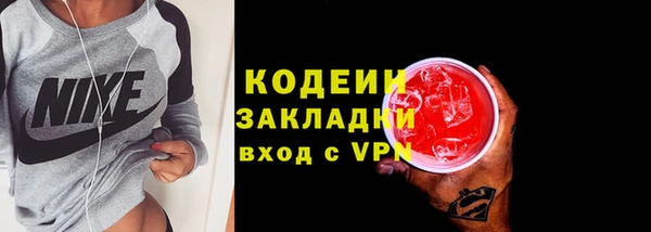 МДМА Абаза