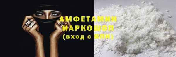 герыч Абдулино