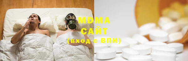 ECSTASY Нефтекумск