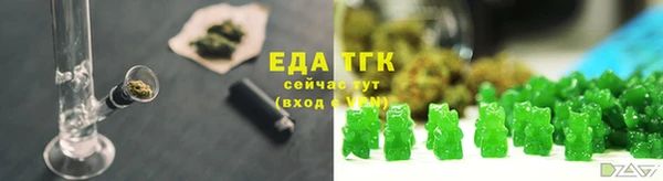 дурь Нефтегорск