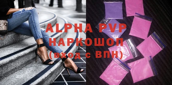 МДМА Абаза
