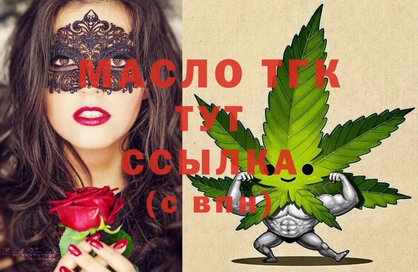 ECSTASY Нефтекумск