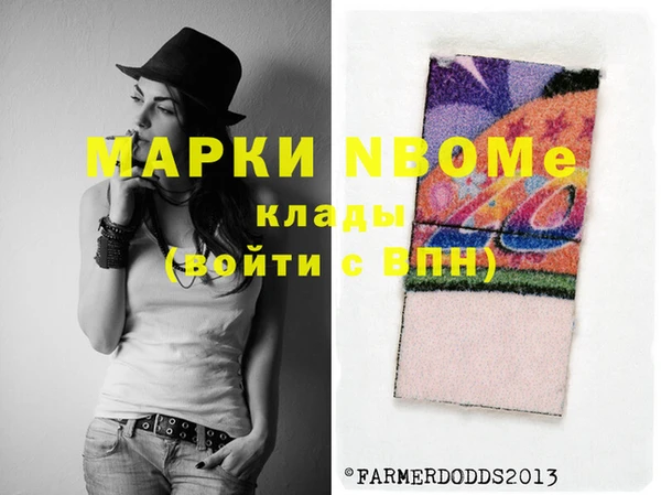 герыч Абдулино