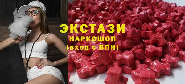 МДМА Абаза