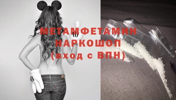 МДМА Абаза