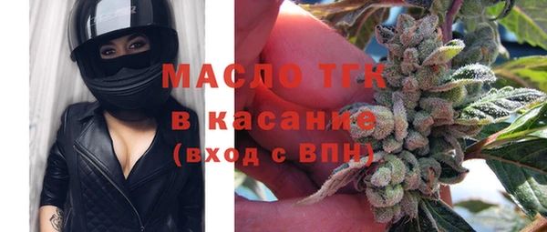 ECSTASY Нефтекумск