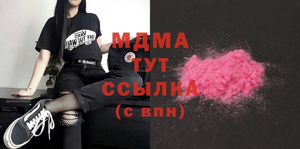 герыч Абдулино