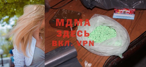 mix Абинск
