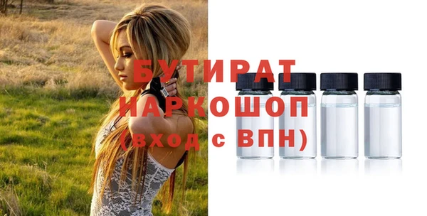 дурь Нефтегорск