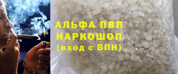 МДМА Абаза