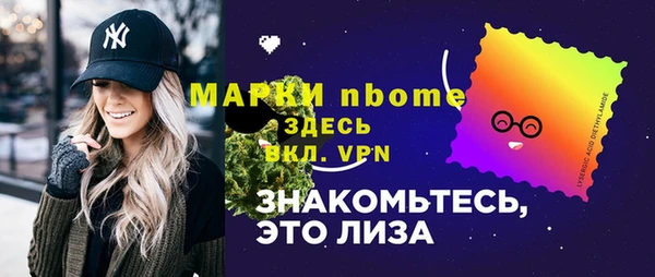 ECSTASY Нефтекумск