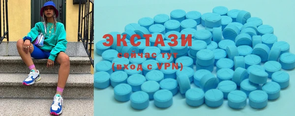 МДМА Абаза