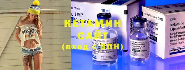ECSTASY Нефтекумск