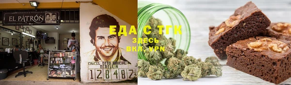 герыч Абдулино
