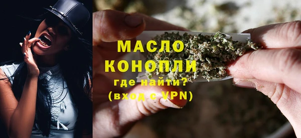 дурь Нефтегорск