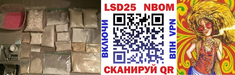 ЛСД экстази кислота  цены   Шахунья 