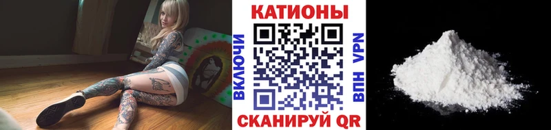 Меф мяу мяу  где можно купить   hydra маркетплейс  Шахунья 