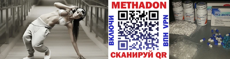 Метадон белоснежный  наркошоп  Шахунья 