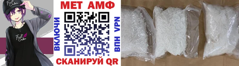 Первитин винт  где найти   Шахунья 