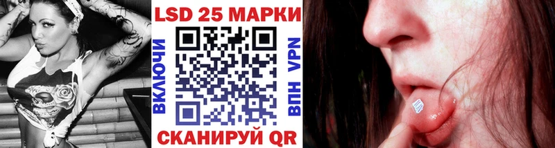 Марки NBOMe 1,5мг  Шахунья 